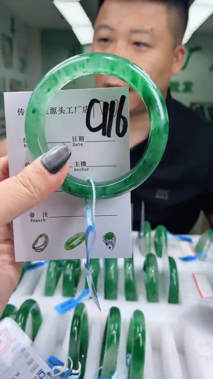 石英质玉手镯未镶嵌58