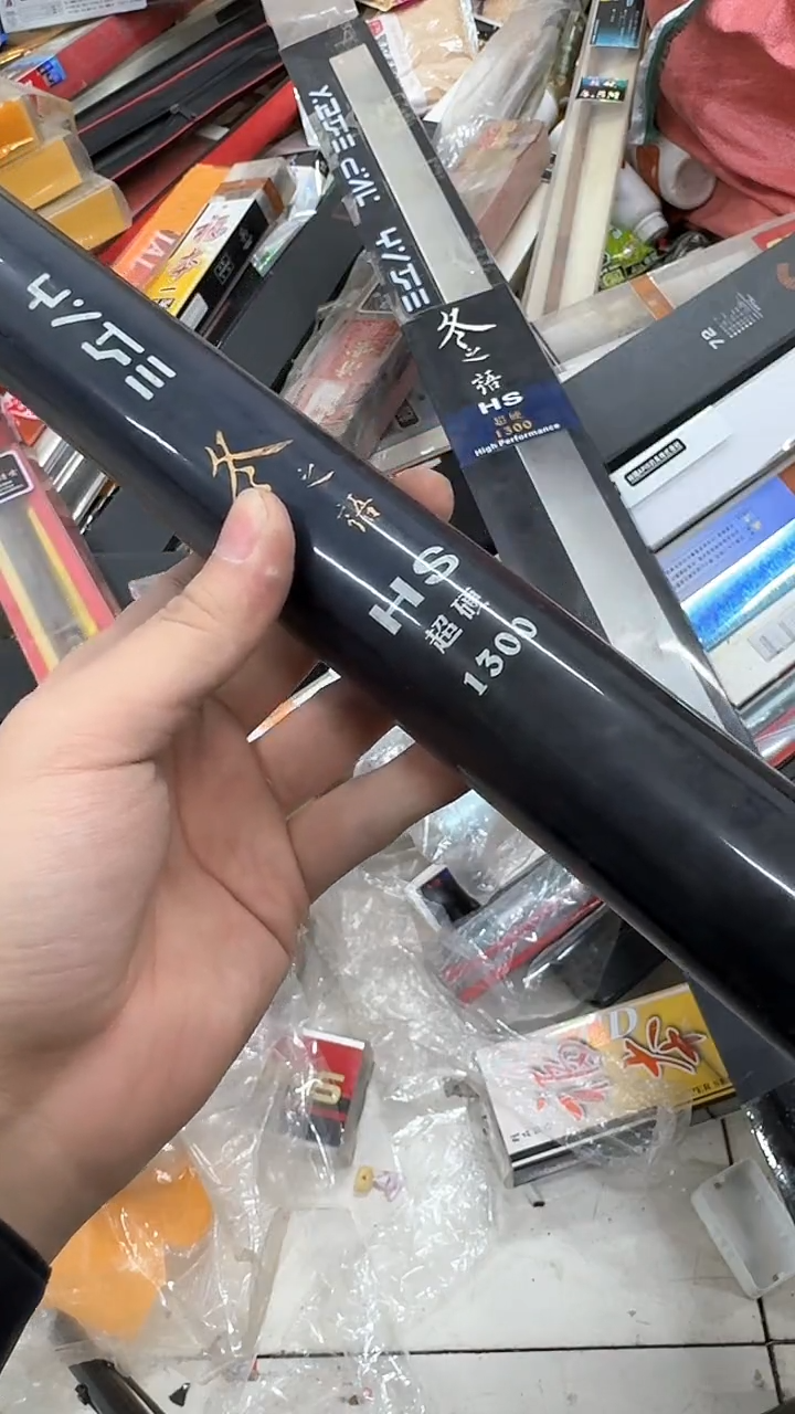 碳素关****?13米  炮杆