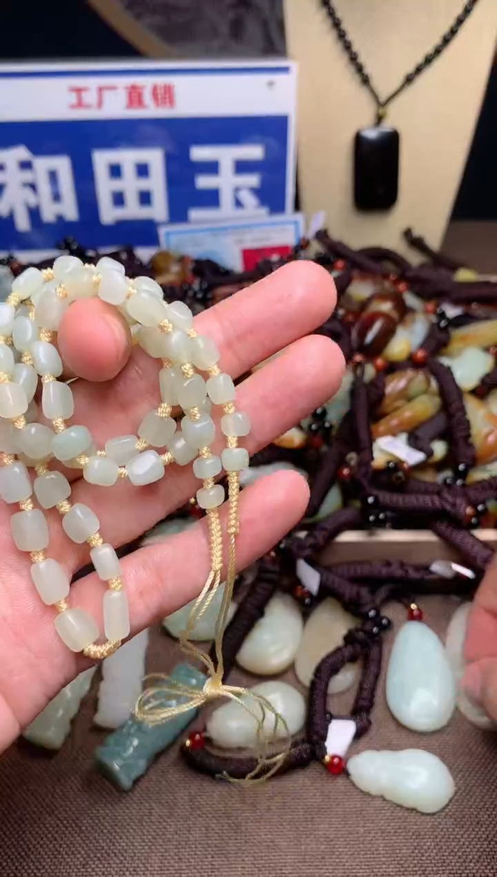 【闪购商品】和田玉颈饰未镶嵌1