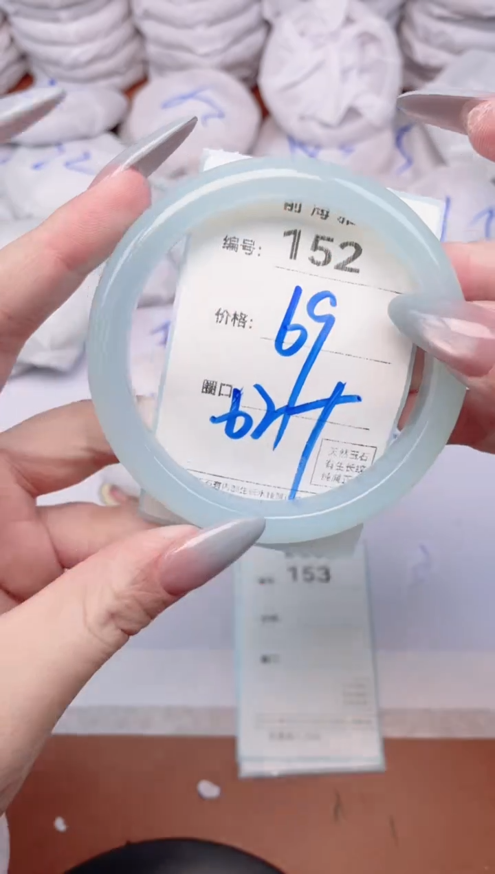 【闪购商品】玛瑙/玉髓手镯未镶嵌152