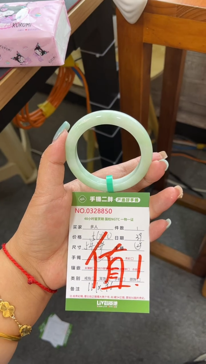 【闪购商品】翡翠手镯未镶嵌多人