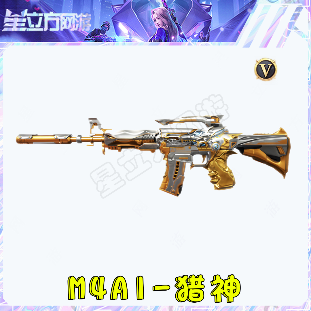 CF穿越火线端游M4A1-猎神英雄级黑骑士龙啸裁决毁灭屠龙天神充值