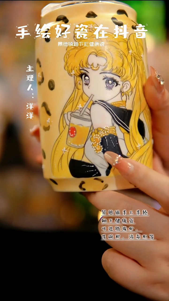 景德镇手绘陶瓷&A759