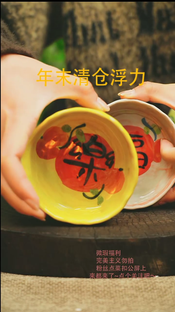 【闪购商品】微瑕景德高温釉下彩744