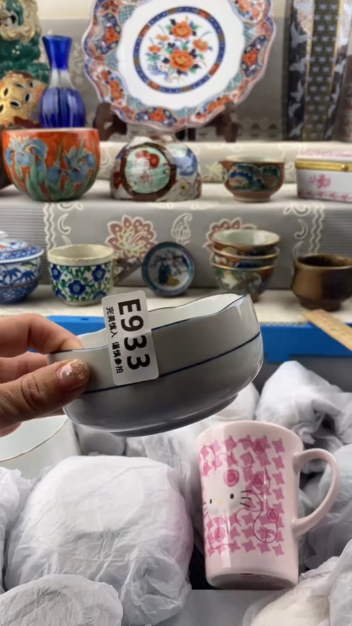 【闪购商品】933