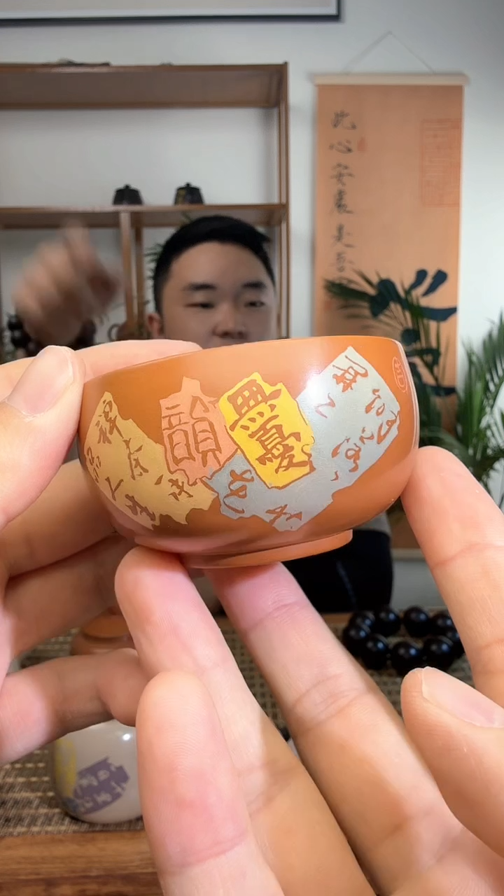 【闪购商品】建水紫陶 刻填复烧杯