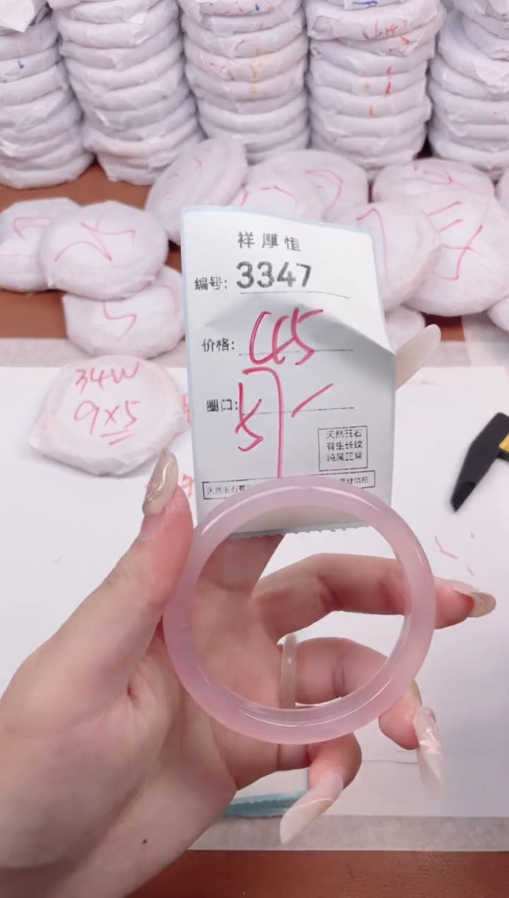 【闪购商品】玛瑙/玉髓手镯未镶嵌3347