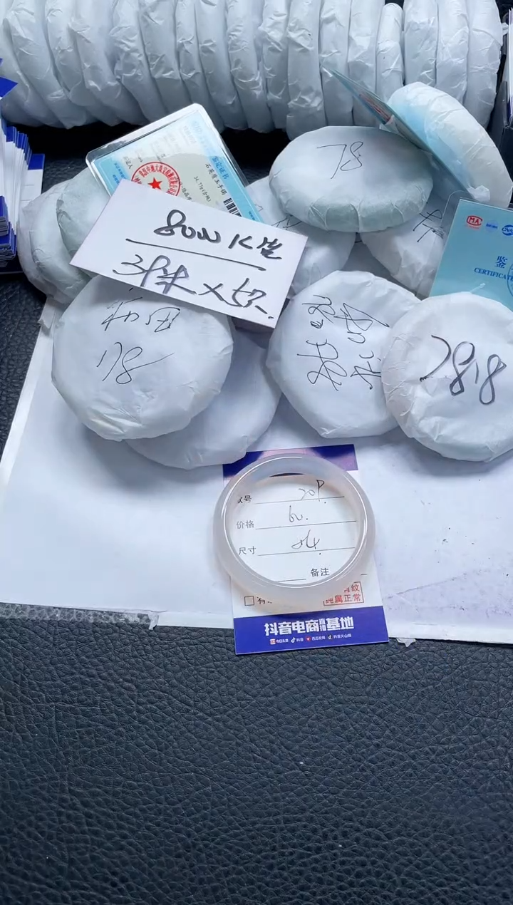 【闪购商品】石英质玉手镯未镶嵌209-54