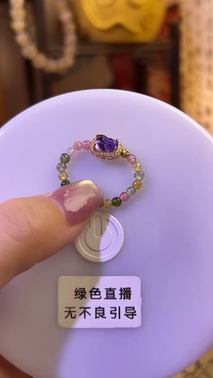 银S925镶嵌戒指碧玺碧玺紫水晶貔貅戒指