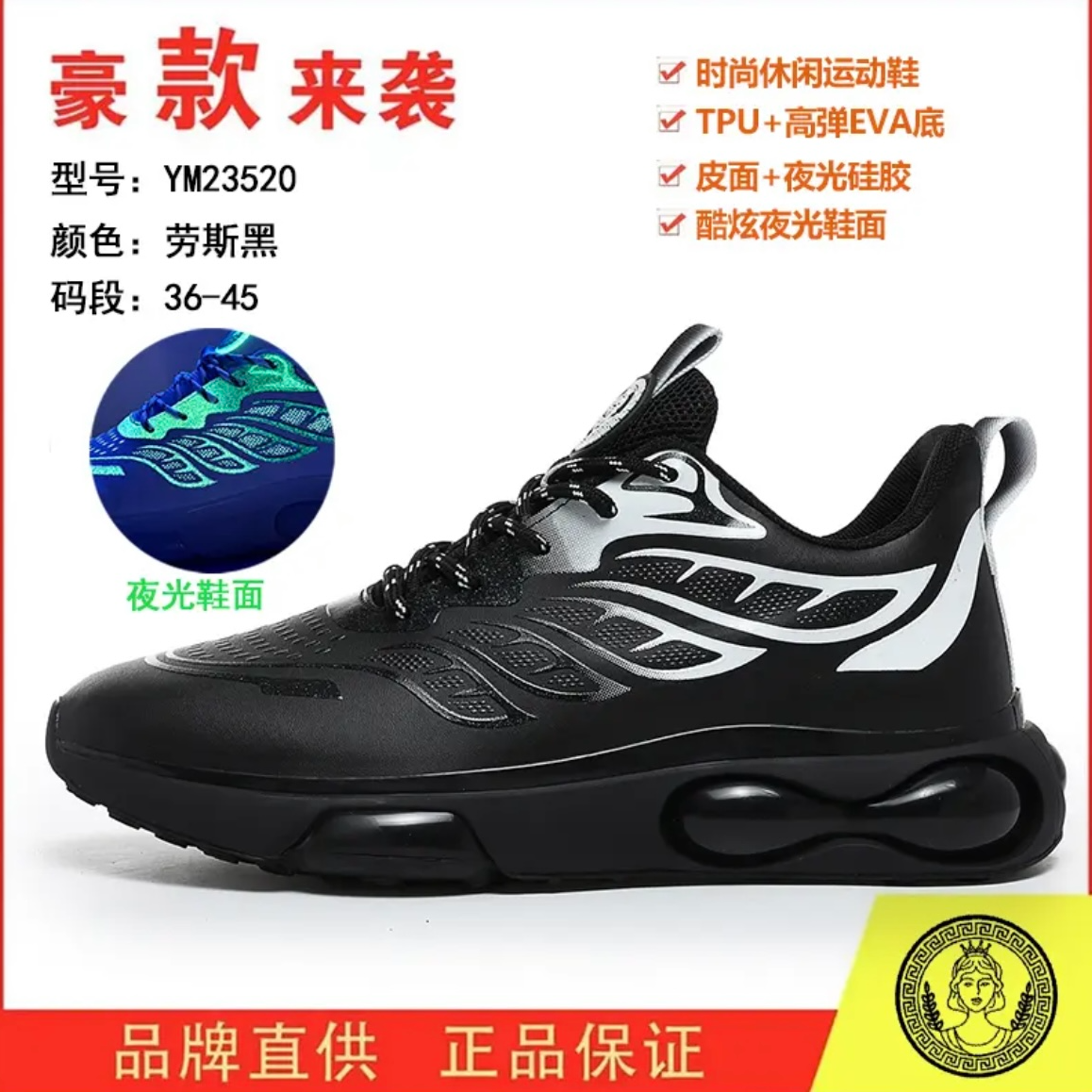 【哥俩儿家】冬季新款皮面舒适运动鞋7891