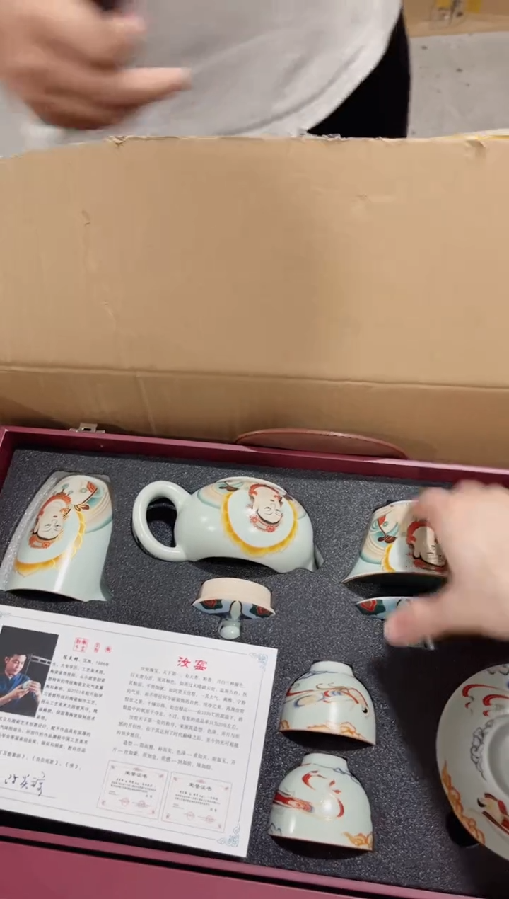 【闪购商品】杯******************