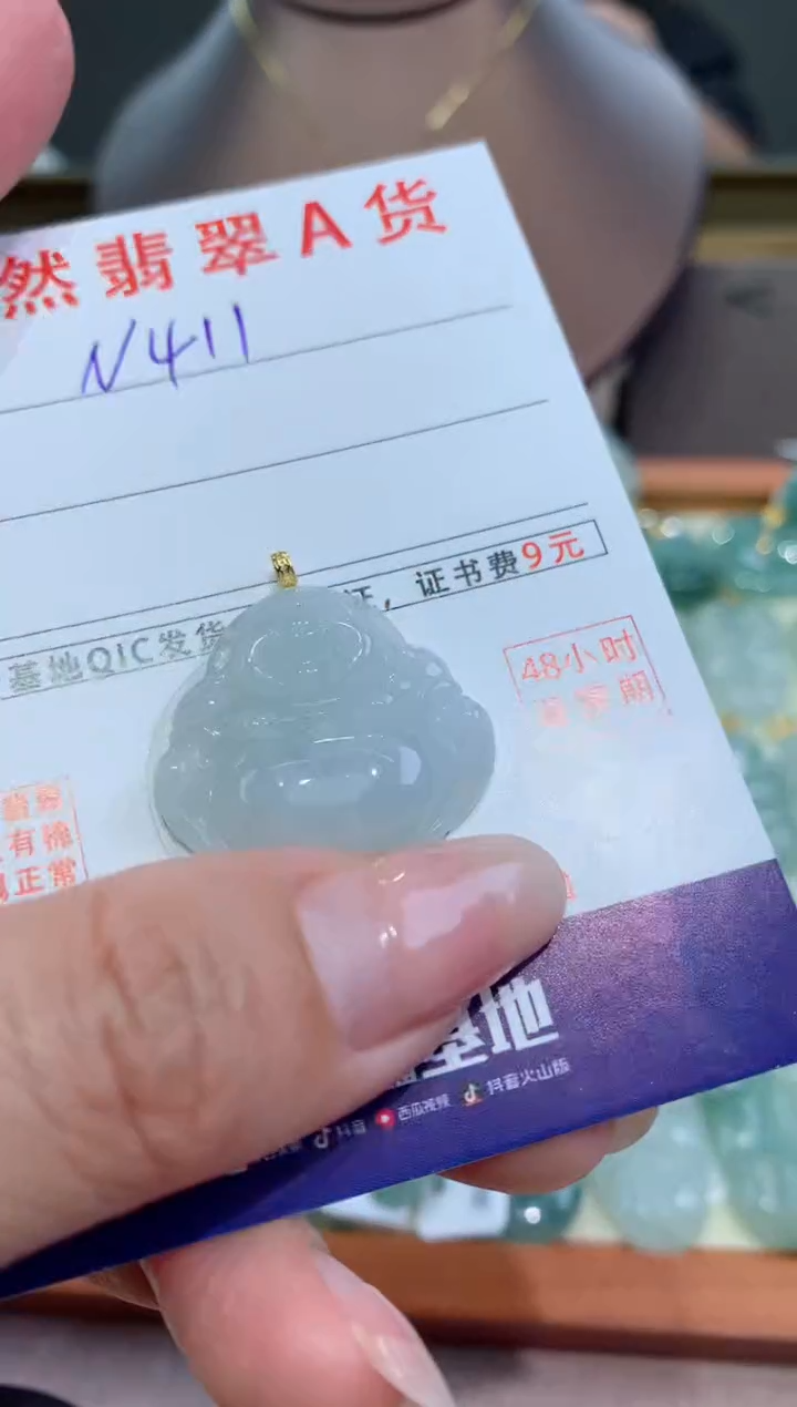 【闪购商品】翡翠颈饰18K金镶嵌天然翡翠A货挂件