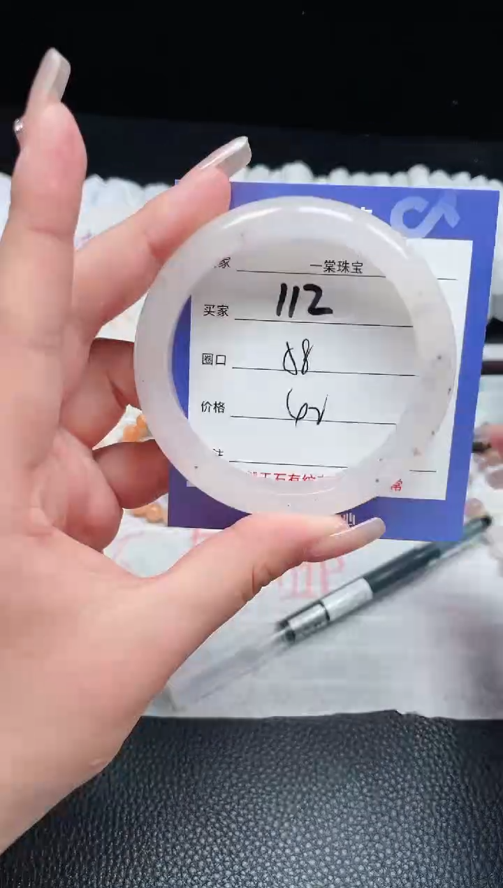 【闪购商品】石英质玉手镯未镶嵌112