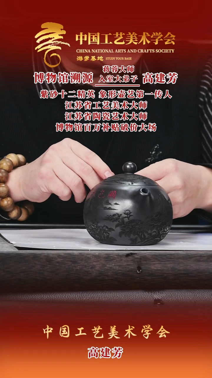 茶壶紫砂紫砂茶壶9