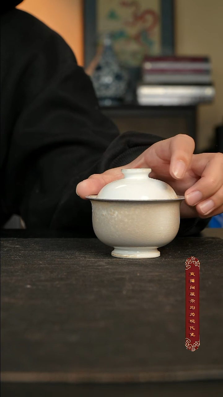 厚山柴烧微瑕体验款盖碗120ml【631号】