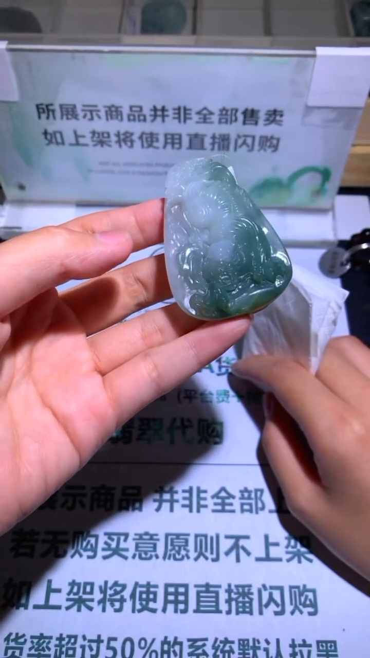 未镶嵌定制翡翠银****~-毛货-不退不换-