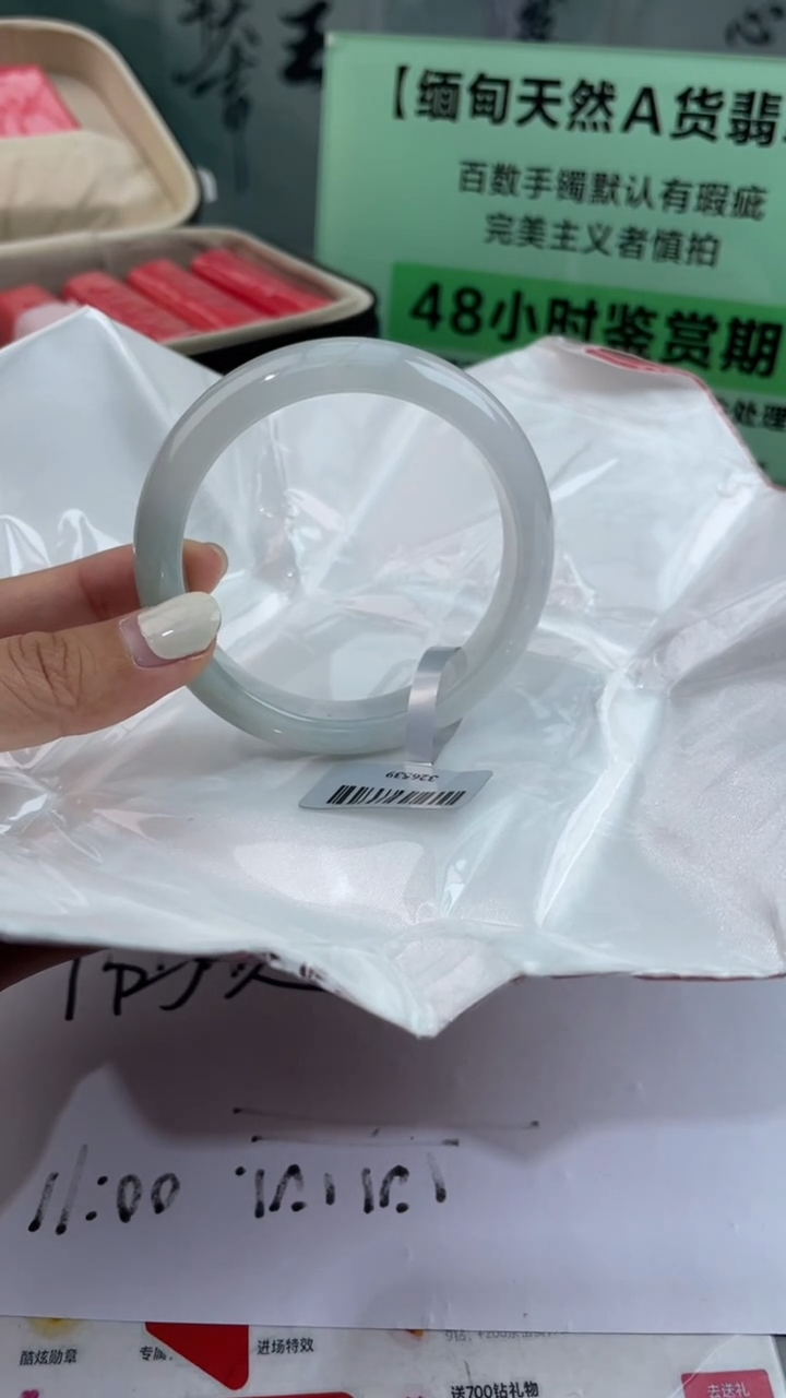 【闪购商品】翡翠手镯未镶嵌10翡翠手镯