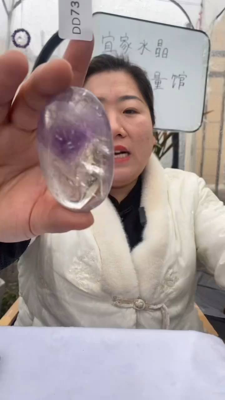 【闪购商品】紫晶手握未镶嵌紫晶手握D734