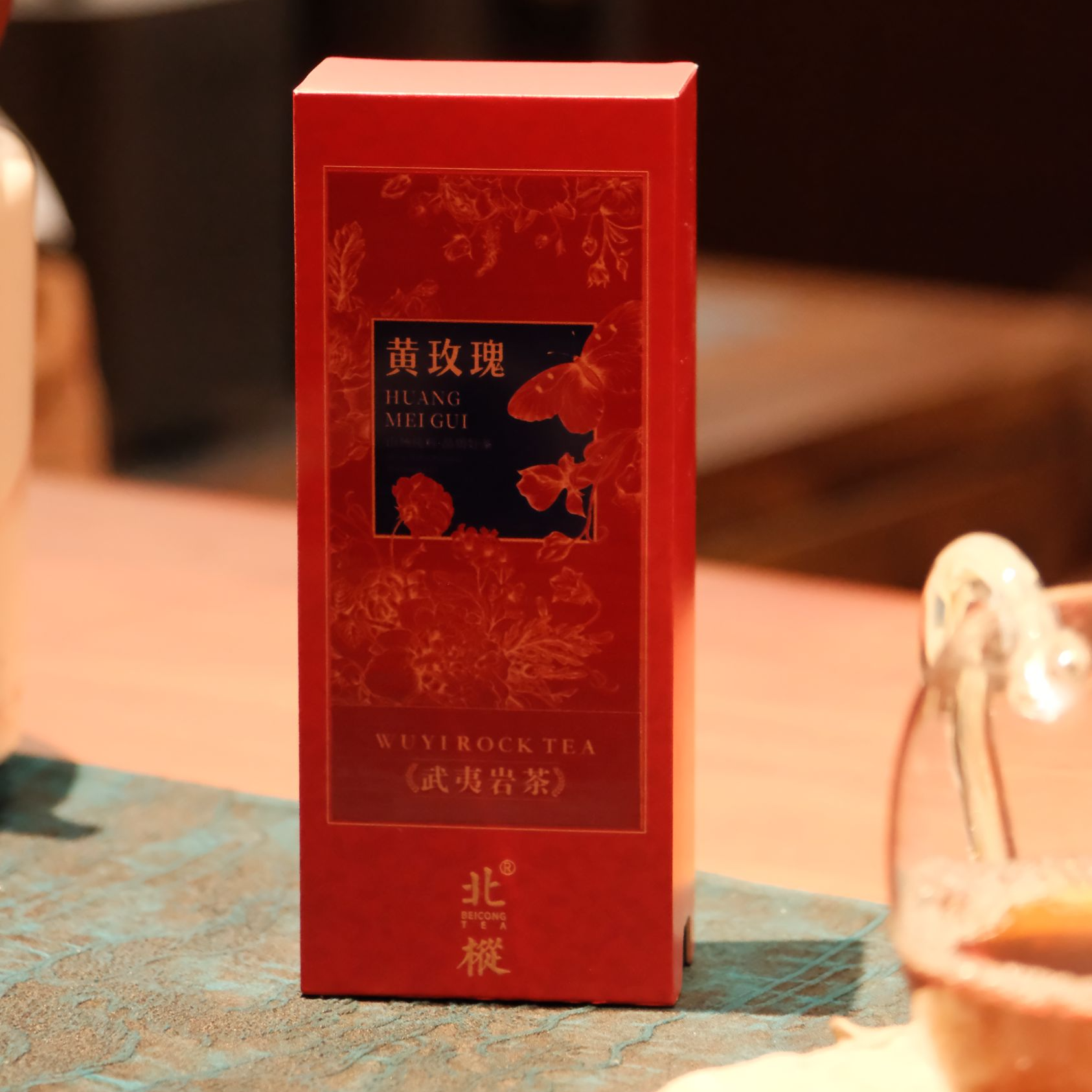 【黄玫瑰506】北枞岩茶-程墩系列-武夷岩茶品种大红袍-中轻火