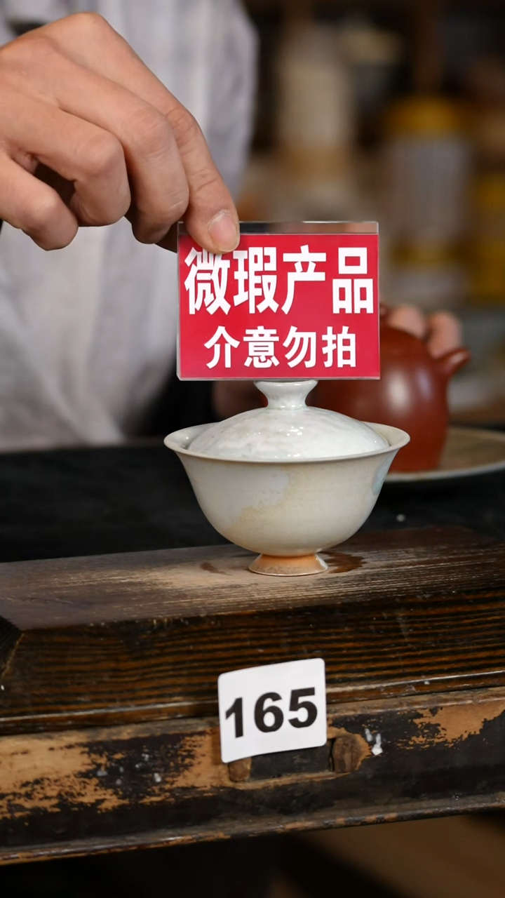 【闪购商品】瓷片标题标题标题标题