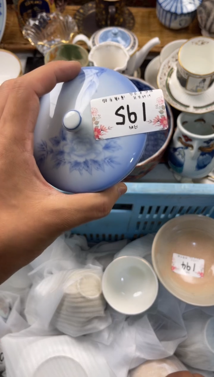 曾***过店铺名称 轩轩瓷器 闪购类型 定向 曾经年轻过