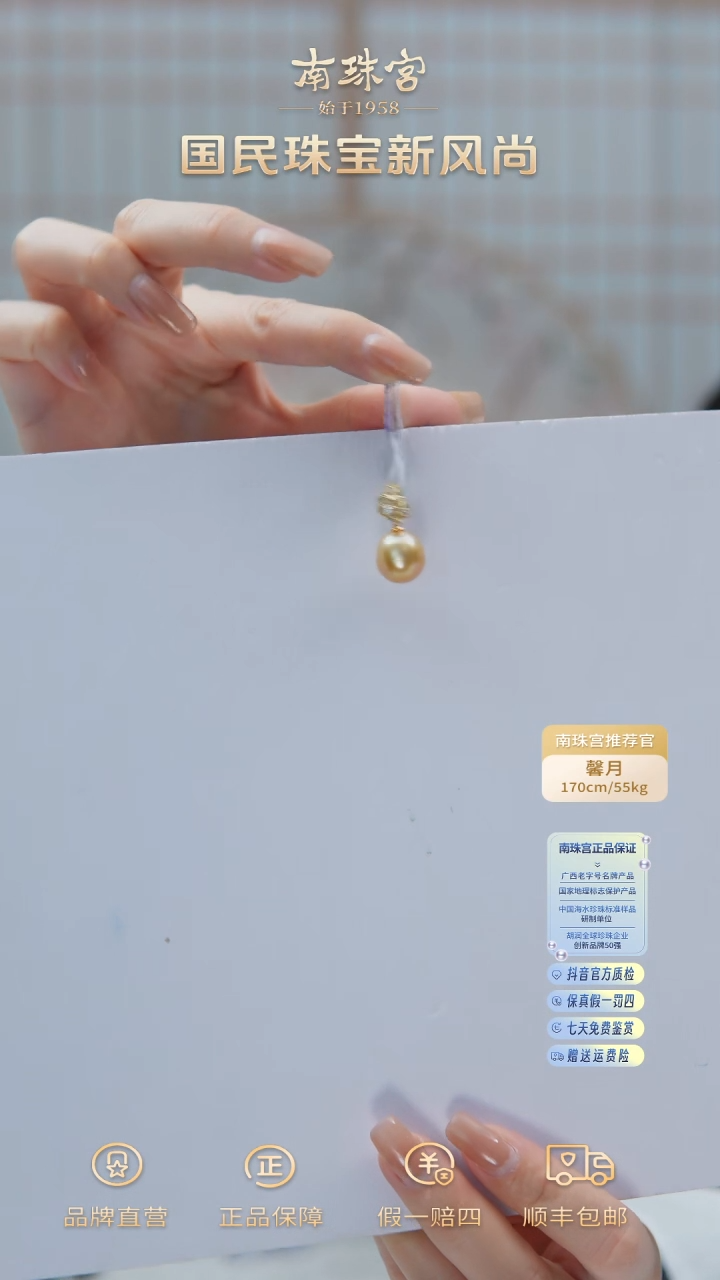 【闪购商品】海水珍珠吊坠(赠链)银S925镶嵌12-13mm