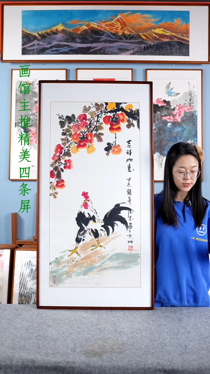 【闪购商品】国画于德忠《吉祥如意》含框122*62