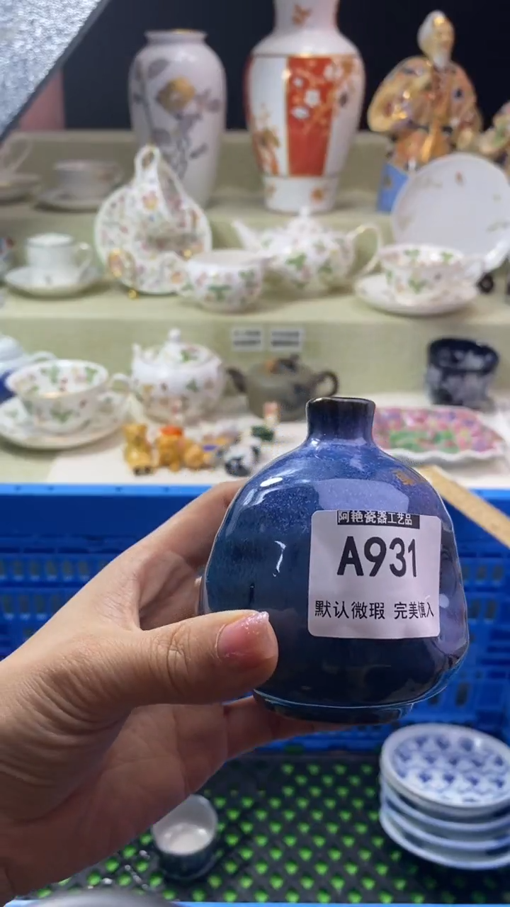 件喜**降瓷片 默认微瑕 完美慎入931