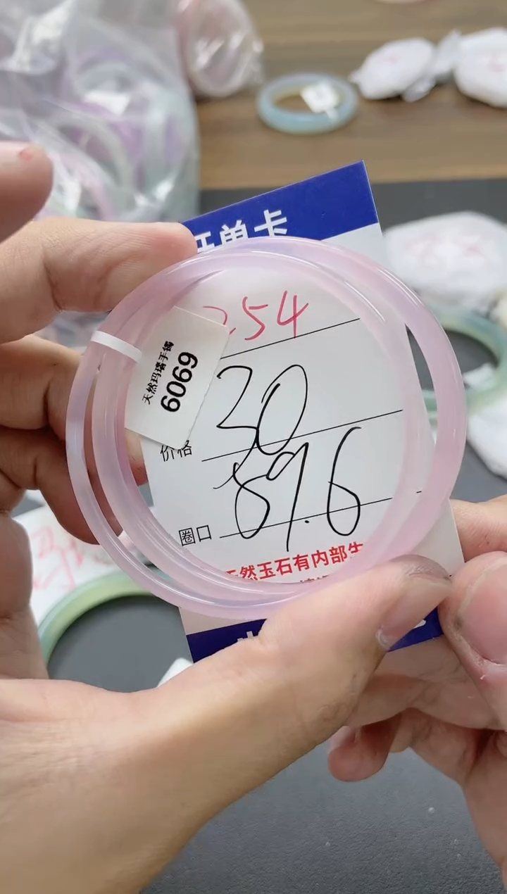 【闪购商品】玛瑙/玉髓手镯未镶嵌254