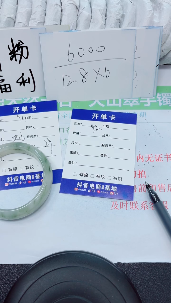 石英质玉手镯未镶嵌91  58