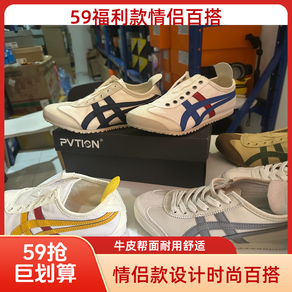 福利莆田公版情侣运动帆布鞋休闲鞋百搭运动鞋