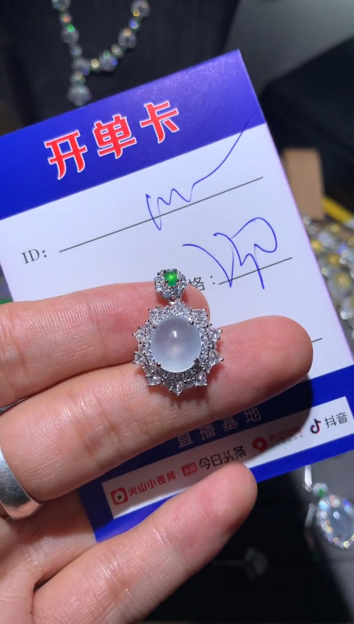 【闪购商品】翡翠颈饰银S925镶嵌向 M蓝天