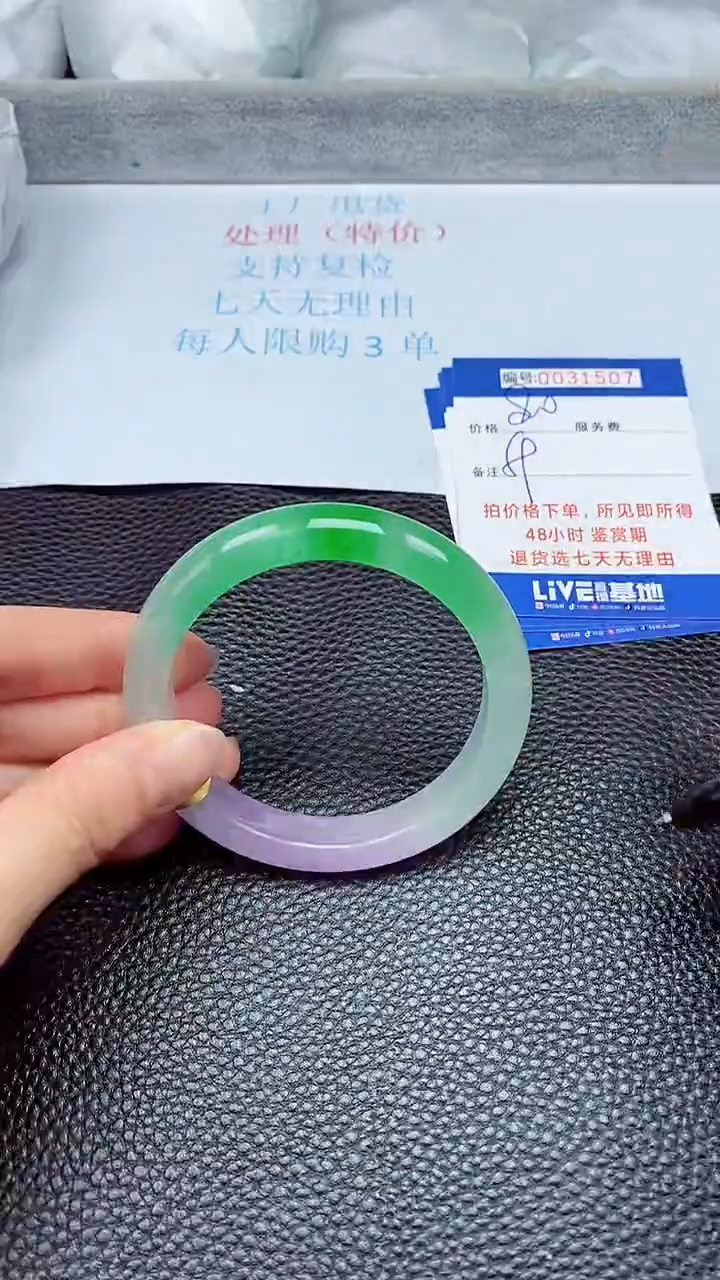 饰品拍下以实物为准31507