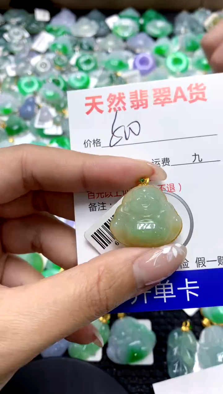 【闪购商品】翡翠颈饰18K金镶嵌1111111111111