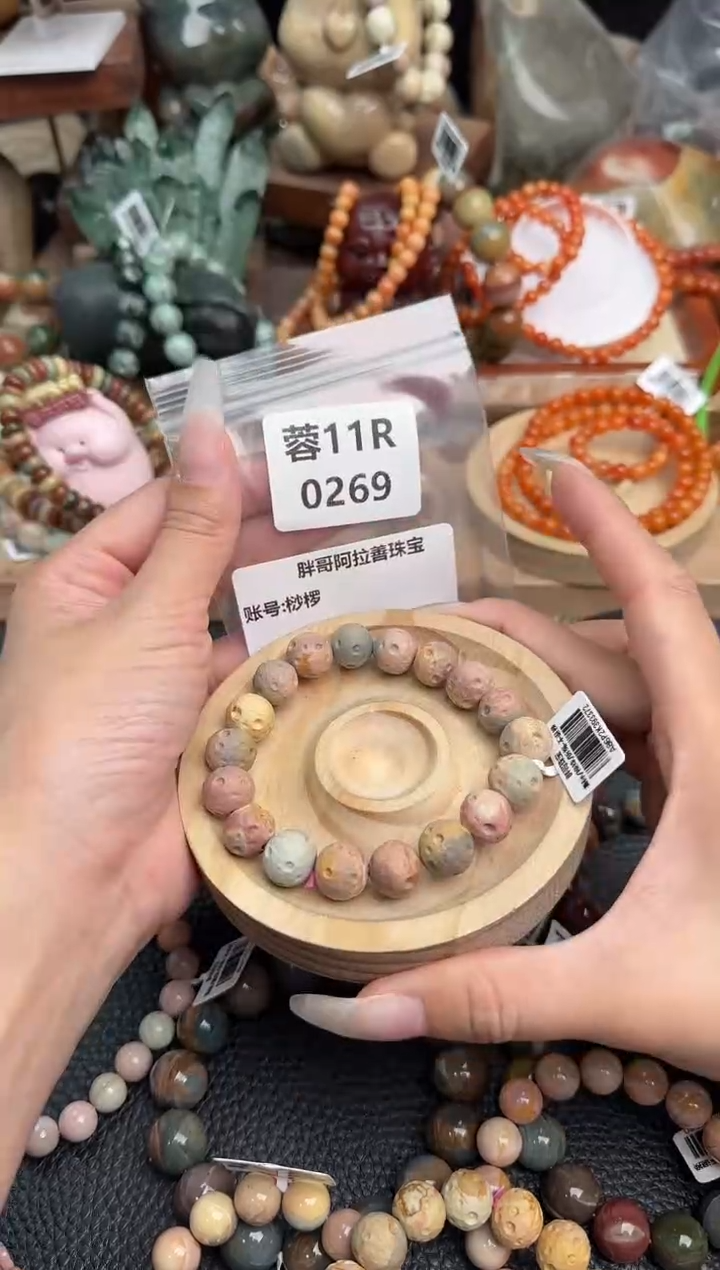 石英质玉未镶嵌手链11R0269