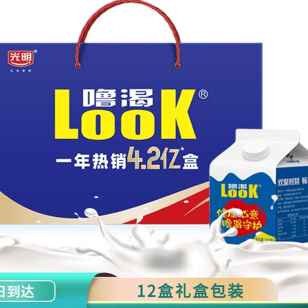 【京东次日达】光明酸奶300ml/12盒噜渴益生菌礼盒包装京东次日达