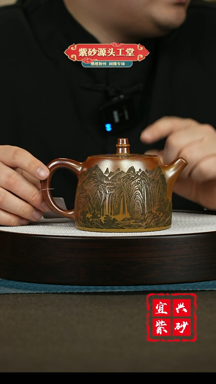 【闪购商品】紫砂茶壶紫砂茶壶