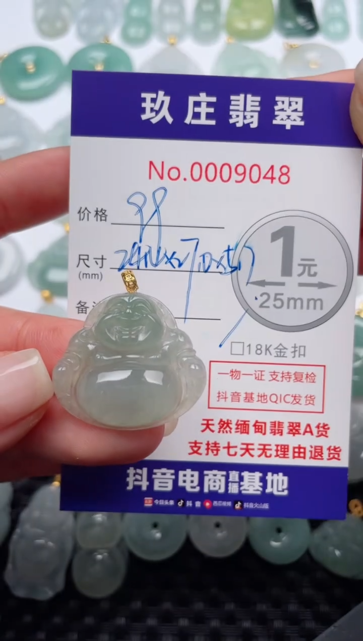 【闪购商品】翡翠颈饰18K金镶嵌天然缅甸翡翠