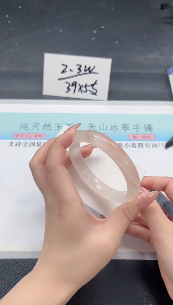 【闪购商品】石英质玉手镯未镶嵌A350-60