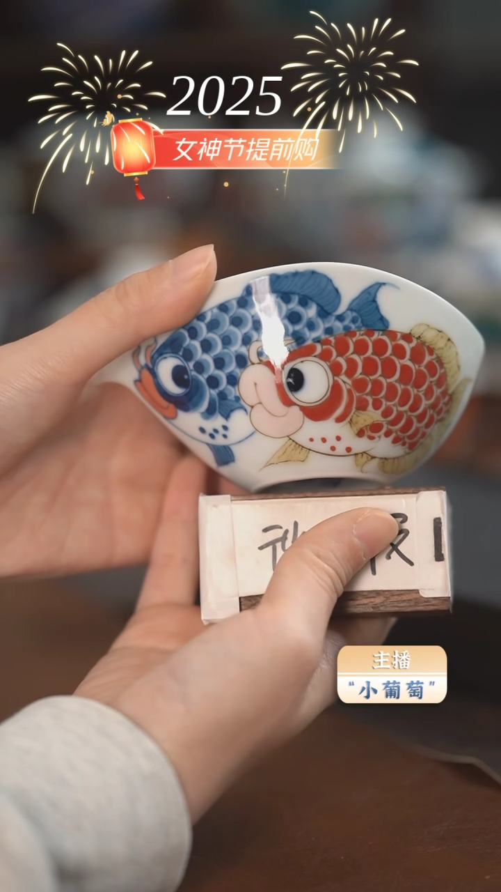 【闪购商品】公道（微瑕福利）景德镇高温陶瓷