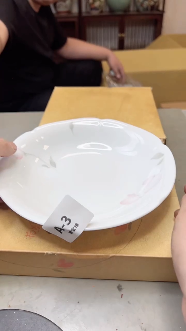【闪购商品】瓷片3聚宝缘海淘精选