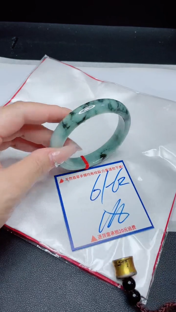 【闪购商品】翡翠手镯未镶嵌我