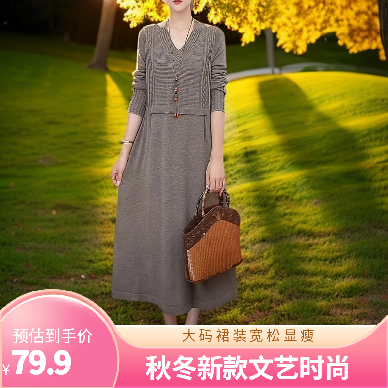 2024秋冬季新款大码高端打底宽松裙女文艺长款时尚显瘦毛衣连衣裙