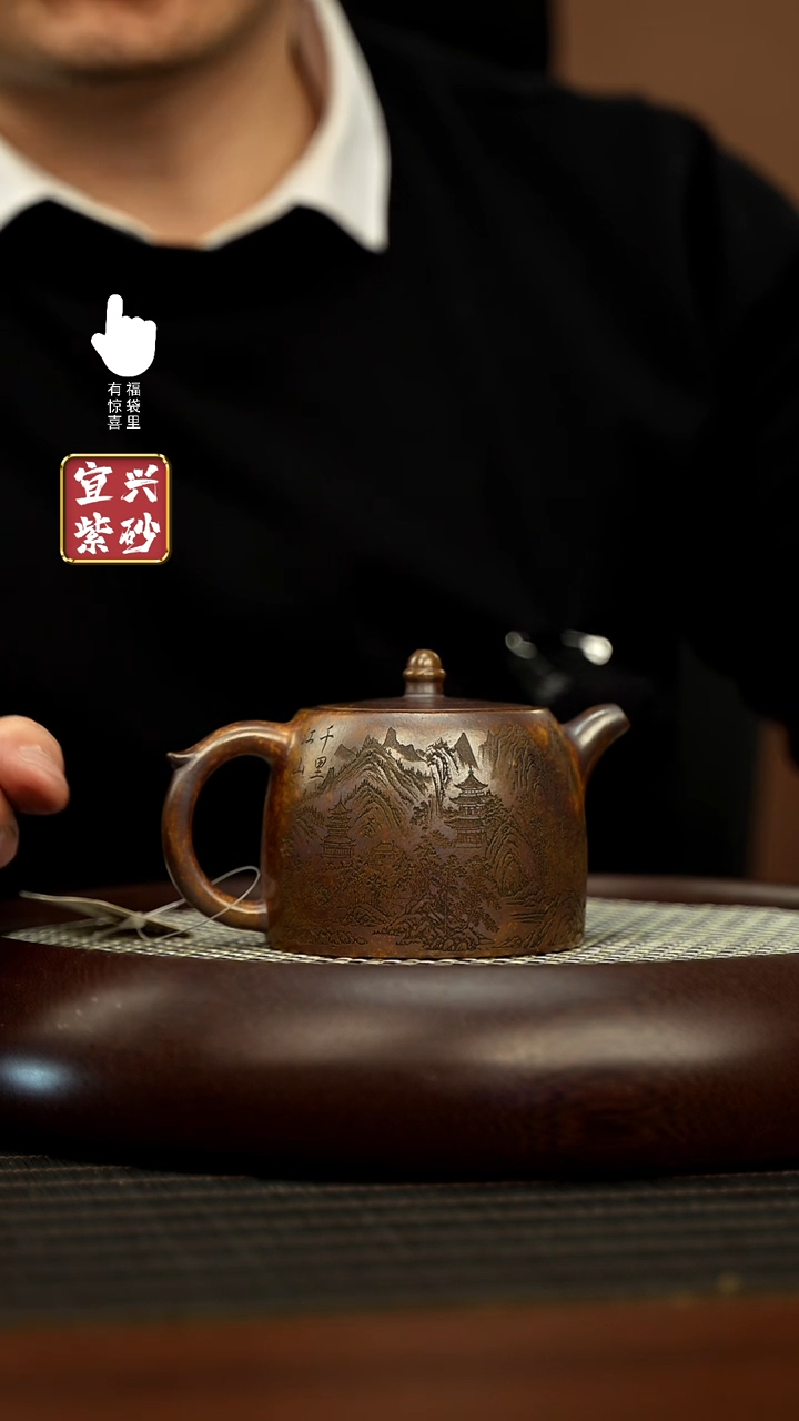 【闪购商品】紫砂壶h6289h6289h6289