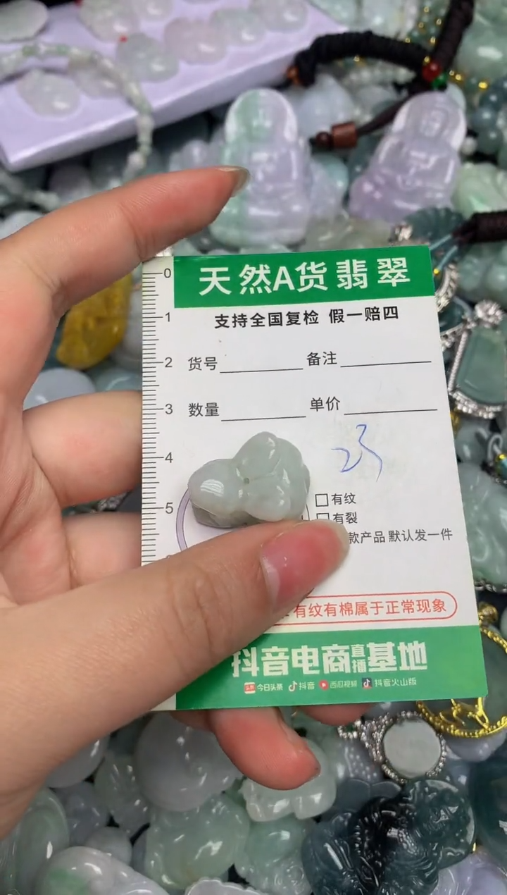【闪购商品】翡翠颈饰未镶嵌天然缅甸A货翡翠吊坠