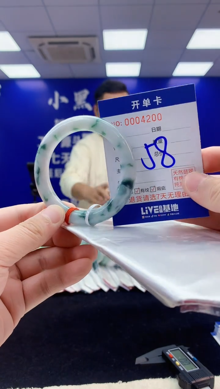 【闪购商品】翡翠手镯未镶嵌5翡翠A货手镯