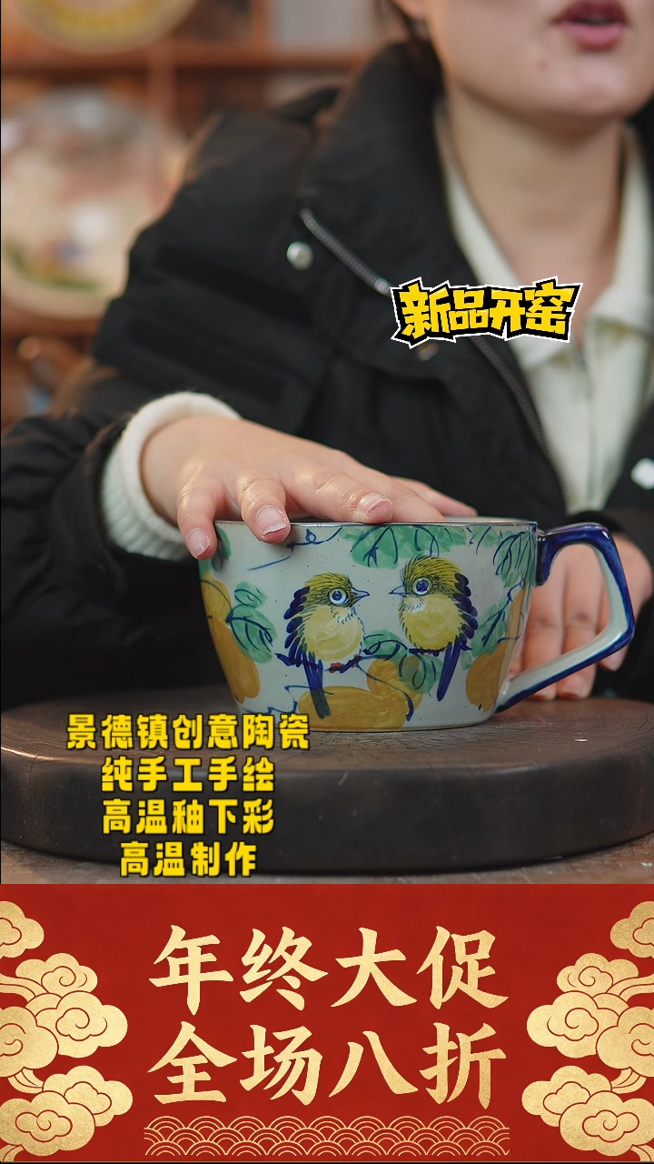 其他陶553景德镇陶瓷