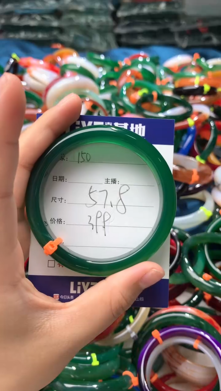 玛瑙/玉髓手镯未镶嵌150