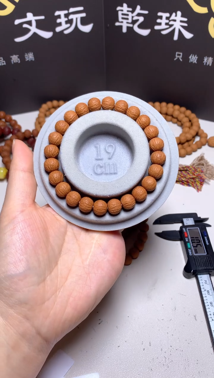 手串猴头核桃10＋麒麟纹凤羽