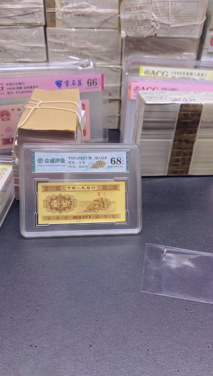 欢迎来到阿龙直播间.1YB冠无47刀
